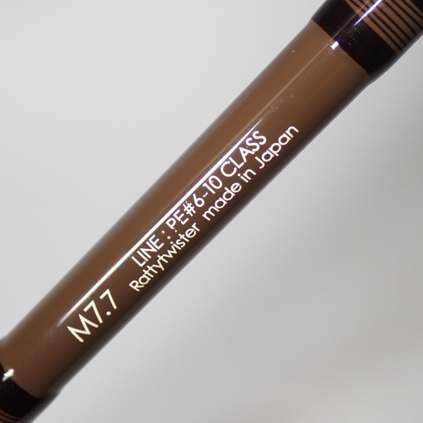 ライムカントリー M7.7